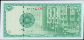 SERBIA: No value banknote (2008) in green on yellow unpt, commemorating 104 years of AD Politika. Building at right on face. S/N: "BB 0004855". Printe...