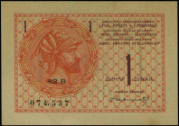 YUGOSLAVIA: 1 Dinar (ND 1919) in orange-brown on light tan unpt. Helmeted man at left on face. S/N: "42B 074537". Variety: Printed on thicker and dark...