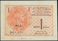 YUGOSLAVIA: Contemporary forgery (common type) of 1 Dinar (ND 1919) in orange-brown on light tan unpt. Helmeted man at left on face. S/N: "27A 066187"...