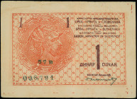 YUGOSLAVIA: Contemporary forgery (common type) of 1 Dinar (ND 1919) in orange-brown on light tan unpt. Helmeted man at left on face. S/N: "57B 006791"...