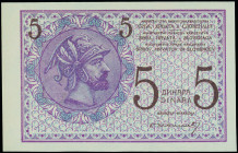 YUGOSLAVIA: Proof of 5 Dinara (ND 1919) in lilac and brown on light blue unpt. Helmeted man at left on face. Without S/N. Tiny pinholes at bottom righ...