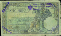 YUGOSLAVIA: Contemporary forgery of 100 Dinara (30.11.1920). Boats in water at center and seated woman with sword at right on face. S/N: "P.79 712". Z...