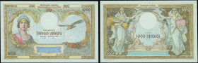 YUGOSLAVIA: Set composed of proof of face and proof of back (separately) of 1000 Dinara (1.12.1929) (issued with the date 1931). Unifaces. (Pick 29p)....