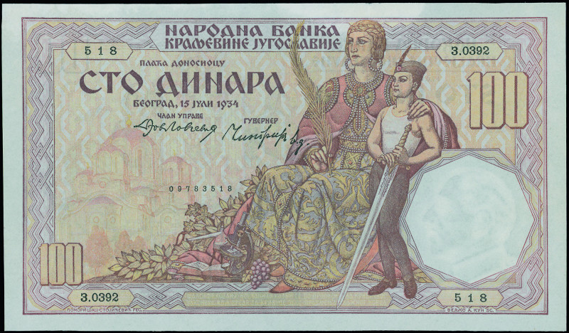 YUGOSLAVIA: 100 Dinara (15.7.1934) in brown and multicolor (instead of blue). Wo...