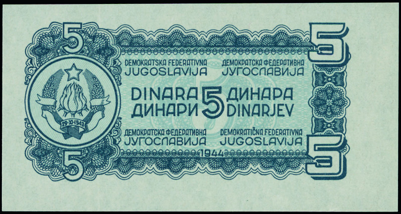 YUGOSLAVIA: Proof of back of 5 Dinara (1944) in blue. Coat of arms at left. Unif...