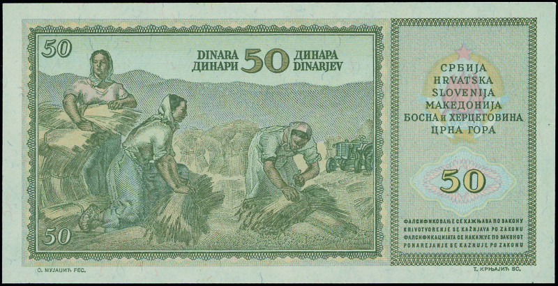 YUGOSLAVIA: Proof of back of 50 Dinara (ND 1.5.1950) in olive-green on multicolo...