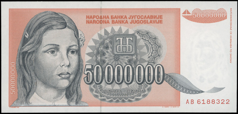 YUGOSLAVIA: 50 Million Dinara (1993) in black and orange. Young girl at left and...