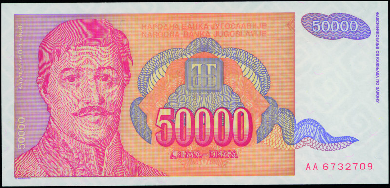 YUGOSLAVIA: 50000 Dinara (1994) in dull red and lilac on orange unpt. Karadjordj...