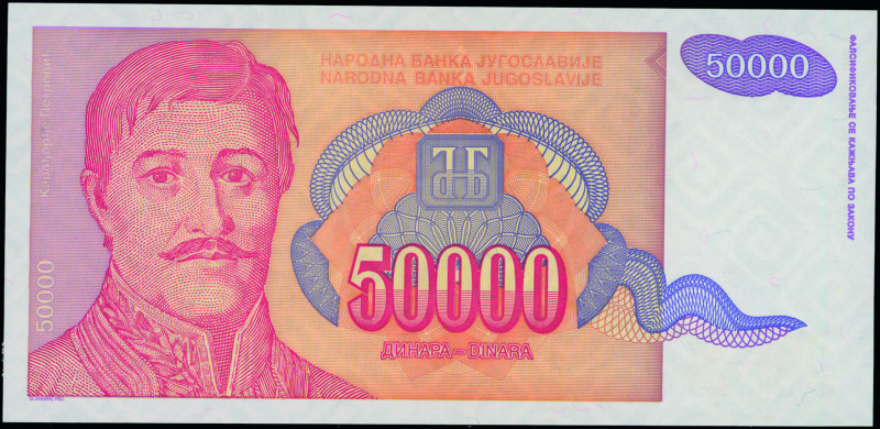 YUGOSLAVIA: Remainder of 50000 Dinara (1994) in dull red and lilac on orange unp...