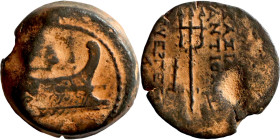 SELEUKID KINGS of SYRIA. Uncertain mint. Antiochos VII (138-129 BC). AE bronze. Obv.: Prow of galley right; caps of the Dioskouroi above. Rev.: triden...