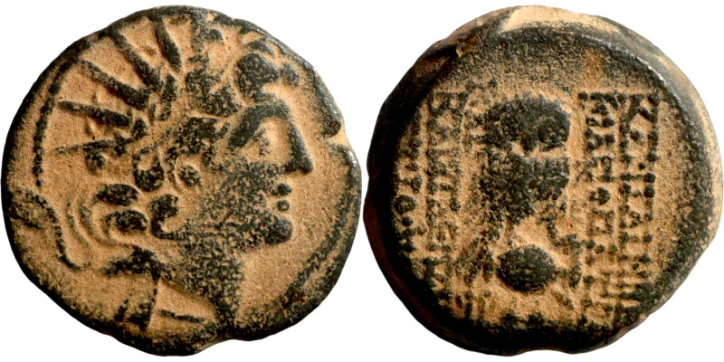 SELEUKID KINGS of SYRIA. Antioch mint . Antiochos VIII Epiphanes (121-96 BC). AE...