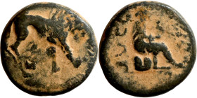COMMAGENE. Samosata. 1st century BC. AE oktachalkon. Obv.: Lion walking to right. Rev.: CAMOCATΩ / [ΠOΛEΩC] The Tyche of Samosata seated to right on r...