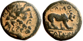 COMMAGE, bronze coins. Head of Zeus Reverse: Lion