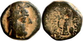 Kingodm of Aremnia. Bronze coin