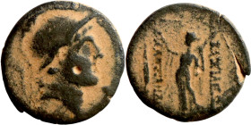 Antik coin