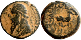 Parthian. Mitrydates (?) obverse: Head o king. Reverse: deer