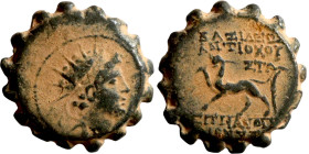 SELEUKID KINGS of SYRIA. Antioch mint. Antiochos VII (138-129 BC). AE bronze. Obv.: bust of winged Eros right. Rev.: BAΣIΛEΩΣ ANTIOXOY EYEPΓETOY,