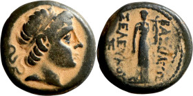Seleucos III (Seleukid kings)  Bronze coins Obverse:  Head og king. Reverse: BAΣIΛEΩΣ ΣEΛEYKOY, standing figure