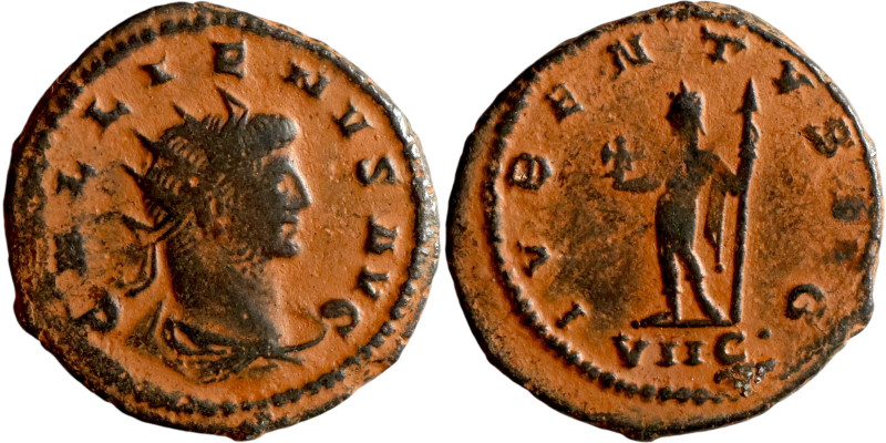 Galienius (253-268) Antoninan. Obverse: Radiate bust. Reverse: IVBENTVS AVG, Emp...