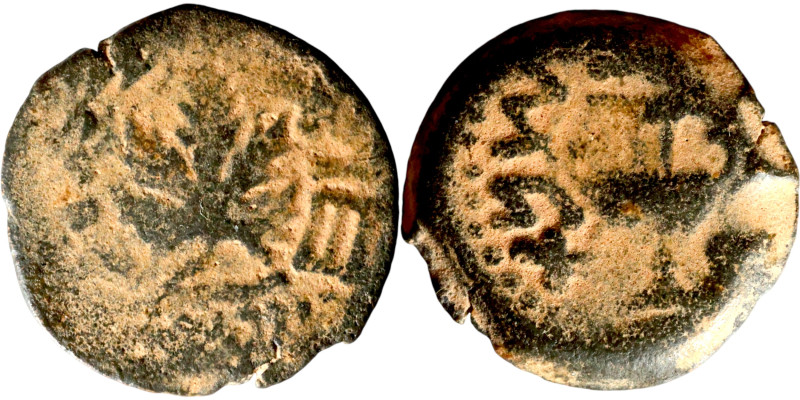 JUDAEA. Jerusalem mint. First Jewish Revolt (66-70 AD). AE prutah. Obv.: Two han...