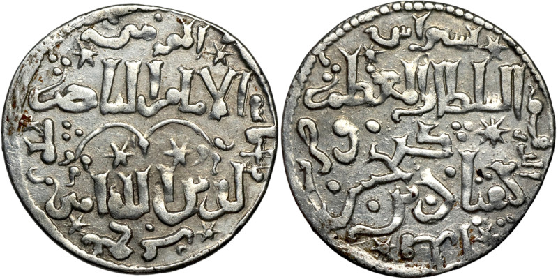 Seljuk (1037–1157) silver coins. Obverse: Arabic inscription. Reverse: Arabic in...