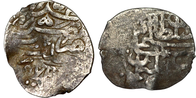 Ottoman Empire (XIV-XX century) Silver Coin. Obverse: Arabic inscription. Revers...