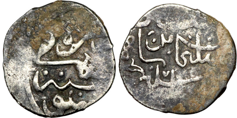 Ottoman Empire (XIV-XX century) Silver Coin. Obverse: Arabic inscription. Revers...