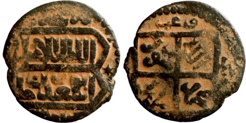 Seljuk (1037–1157, bronze coin. Obverse: Arabic inscription. Reverse: Arabicc in...