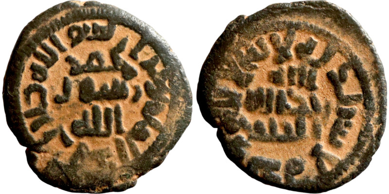 Umayyad/Abbasid. Bronze coin. Obverse: Arabic inscription. Reverse: Arabic inscr...