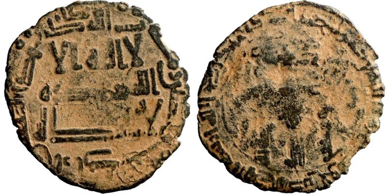 Seljuk (1037–1157, bronze coin. Obverse: Arabic inscription. Reverse: Arabicc in...