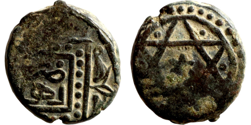 Seljuk (1037–1157, bronze coin. Obverse: Arabic inscription. Reverse: Arabicc in...