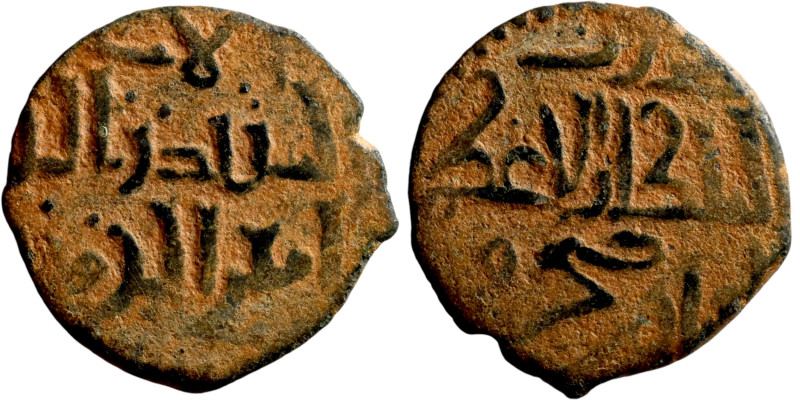 Seljuk (1037–1157, bronze coin. Obverse: Arabic inscription. Reverse: Arabicc in...