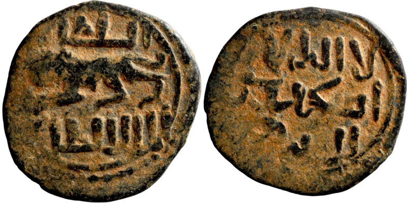 Seljuk (1037–1157, bronze coin. Obverse: Arabic inscription. Reverse: Arabicc in...