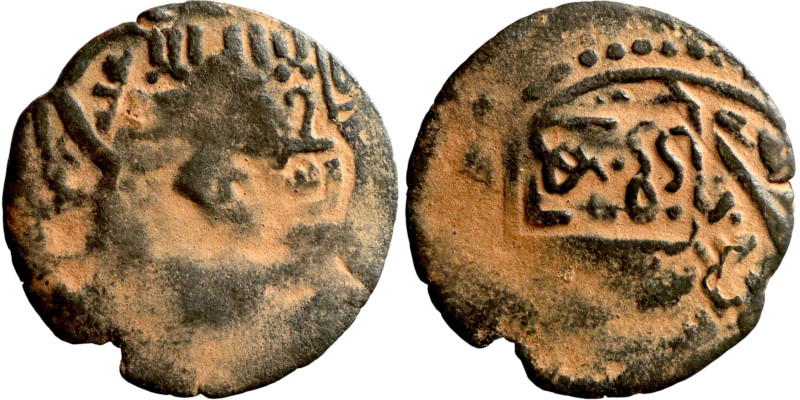 Seljuk (1037–1157, bronze coin. Obverse: Arabic inscription. Reverse: Arabicc in...