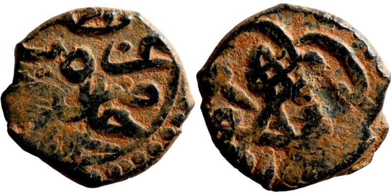 Mongols Bronze Coin. Obverse: Arabic inscription. Reverse: Arabic inscription
...