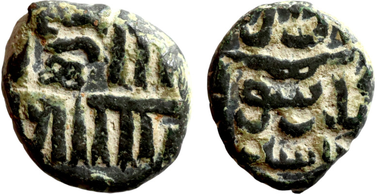 Seljuk (1037–1157, bronze coin. Obverse: Arabic inscription. Reverse: Arabicc in...