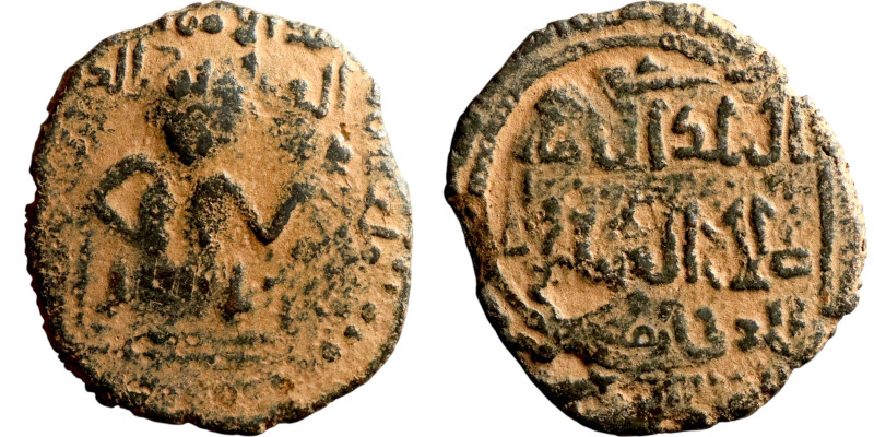 Seljuk (1037–1157, bronze coin. Obverse: Arabic inscription. Reverse: Arabicc in...