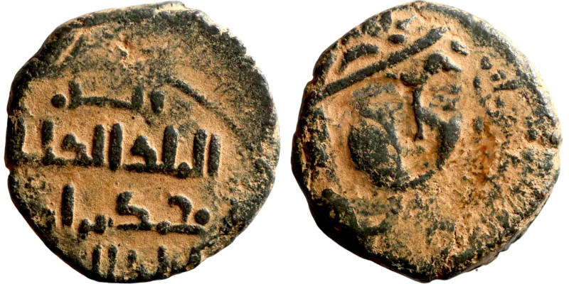 Seljuk (1037–1157, bronze coin. Obverse: Arabic inscription. Reverse: Arabicc in...