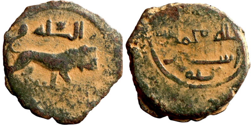 Seljuk (1037–1157, bronze coin. Obverse: Arabic inscription. Reverse: Arabicc in...