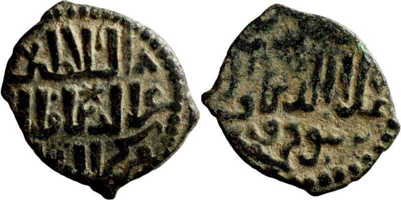 Seljuk (1037–1157, bronze coin. Obverse: Arabic inscription. Reverse: Arabicc in...