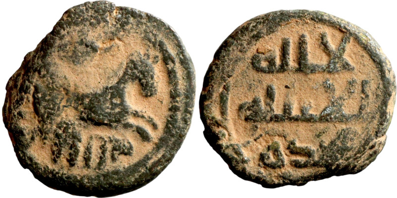 Seljuk (1037–1157, bronze coin. Obverse: Arabic inscription. Reverse: Arabicc in...