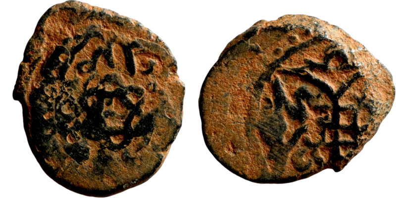 Mongols Bronze Coin. Obverse: Arabic inscription. Reverse: Arabic inscription
...