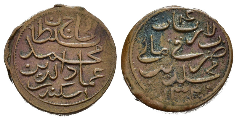 MALDIVE. Muhammad Imad Al-Din V Iskandar (AH 1318-1322 / AD 1900-1904). 4 Lariat...