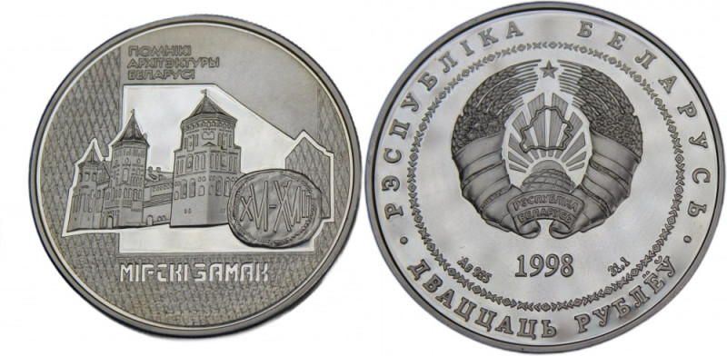 Belarus 20 Roubles 1998 
 Belarus 20 Roubles 1998 Silver KM#27 Architecture of ...