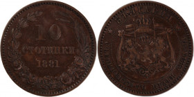 Bulgaria 10 Stotinki 1881 
 Bulgaria 10 Stotinki 1881 Bulgaria 10 Stotinki 1881 Birmingham Mint Alexander I Bronze KM#3

Grade: VF