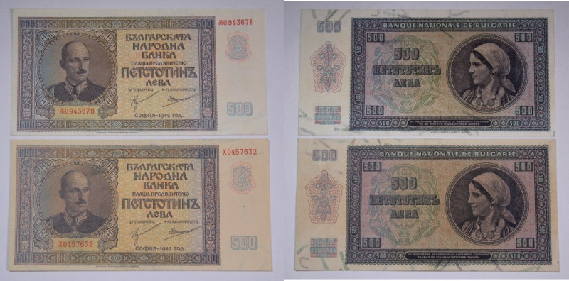 Bulgaria 500 Leva 1942 (Lot of 2 Banknotes) 
 Bulgaria 500 Leva 1942 (Lot of 2 ...