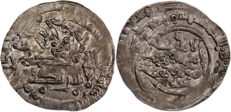 Spain Caliphate of Cordoba Dirham 378 H Al-Andalus 
 Spain Caliphate of Cordoba...