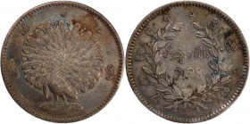 Burma 1 Kyat 1852 (CS 1214) 
 Burma 1 Kyat 1852 (CS 1214) Burma 1 Kyat 1852 (CS 1214) Mindon Min Silver KM#10

Grade: VF+