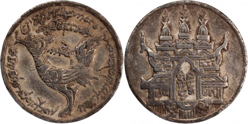 Cambodia 1 Tical 1847 (1208) 
 Cambodia 1 Tical 1847 (1208) Cambodia 1 Tical 12...