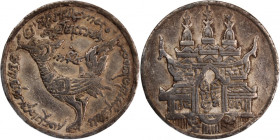 Cambodia 1 Tical 1847 (1208) 
 Cambodia 1 Tical 1847 (1208) Cambodia 1 Tical 1208 (1847) Norodom Silver KM#36

Grade: XF